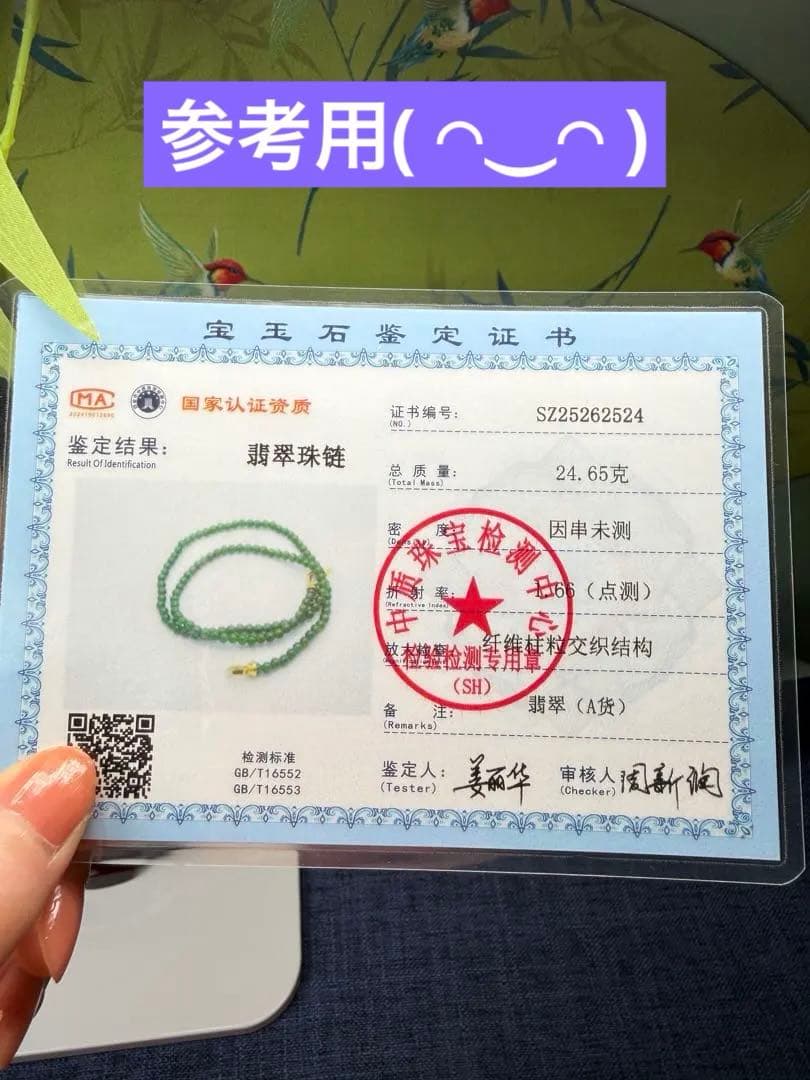限定1点‼️ 貴重、希少品‼️18kビーズ入りロウカン質極上氷陽緑翡翠ブレス＆リング