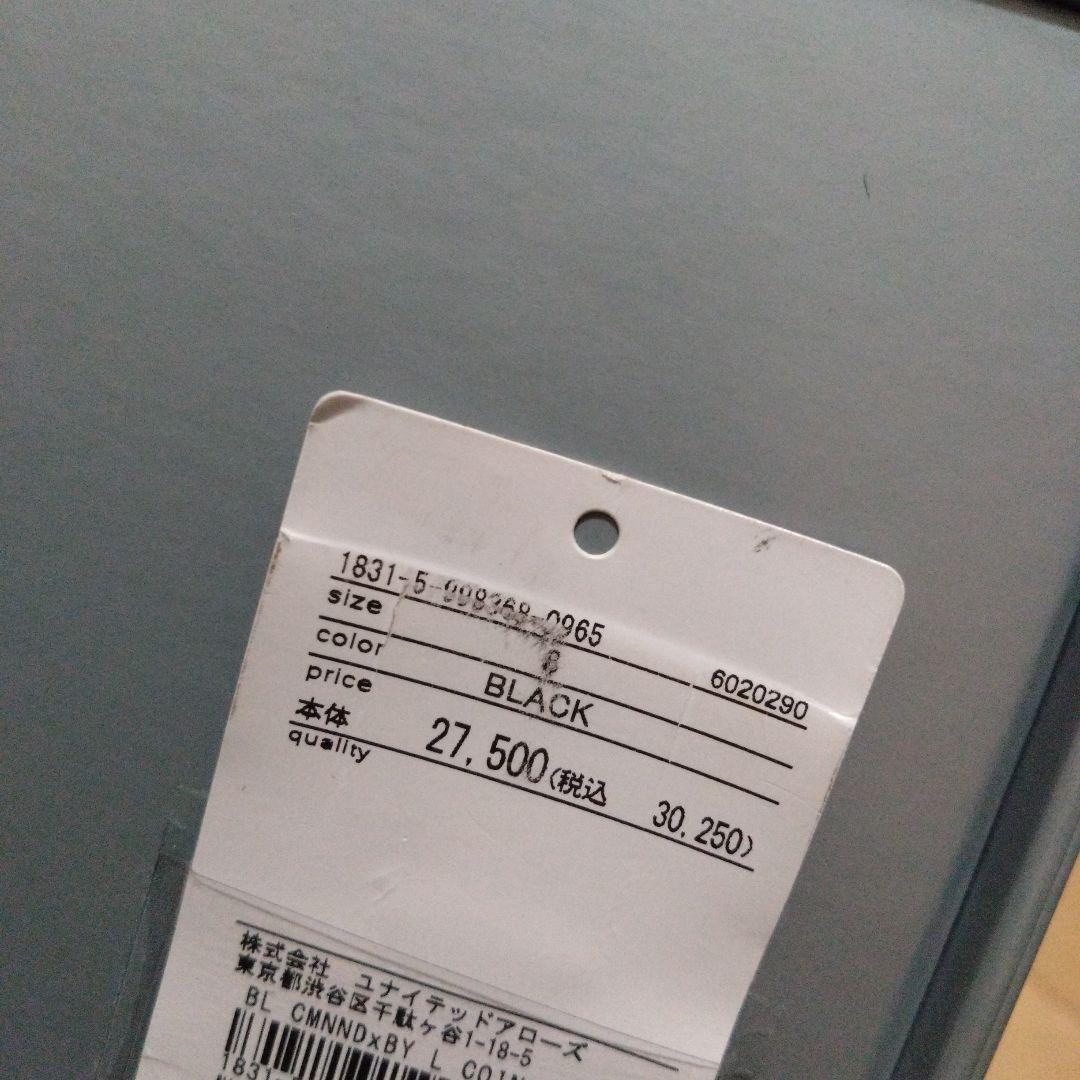 新品未使用カミナンド ローファー24.5〜25cm