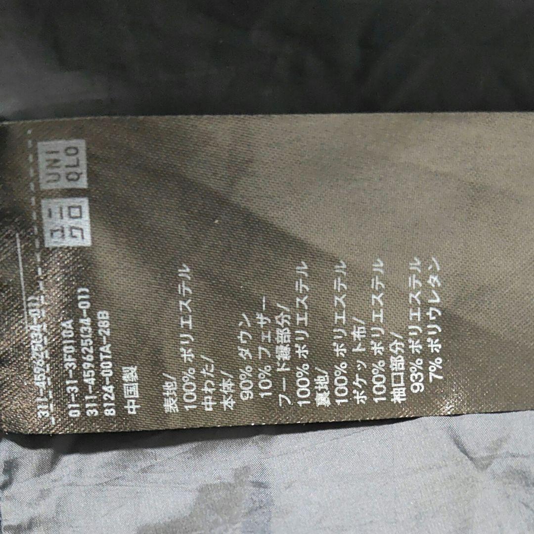 キンパル　！　シームレスダウンコート　紺　XL　ユニクロ