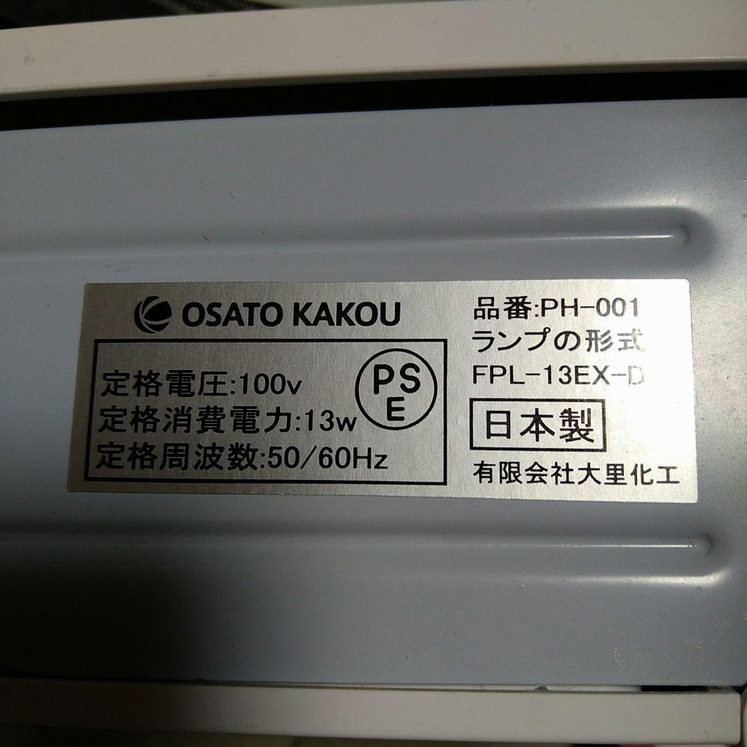その他 PHOTO LIGHT BOX PHOTOLR