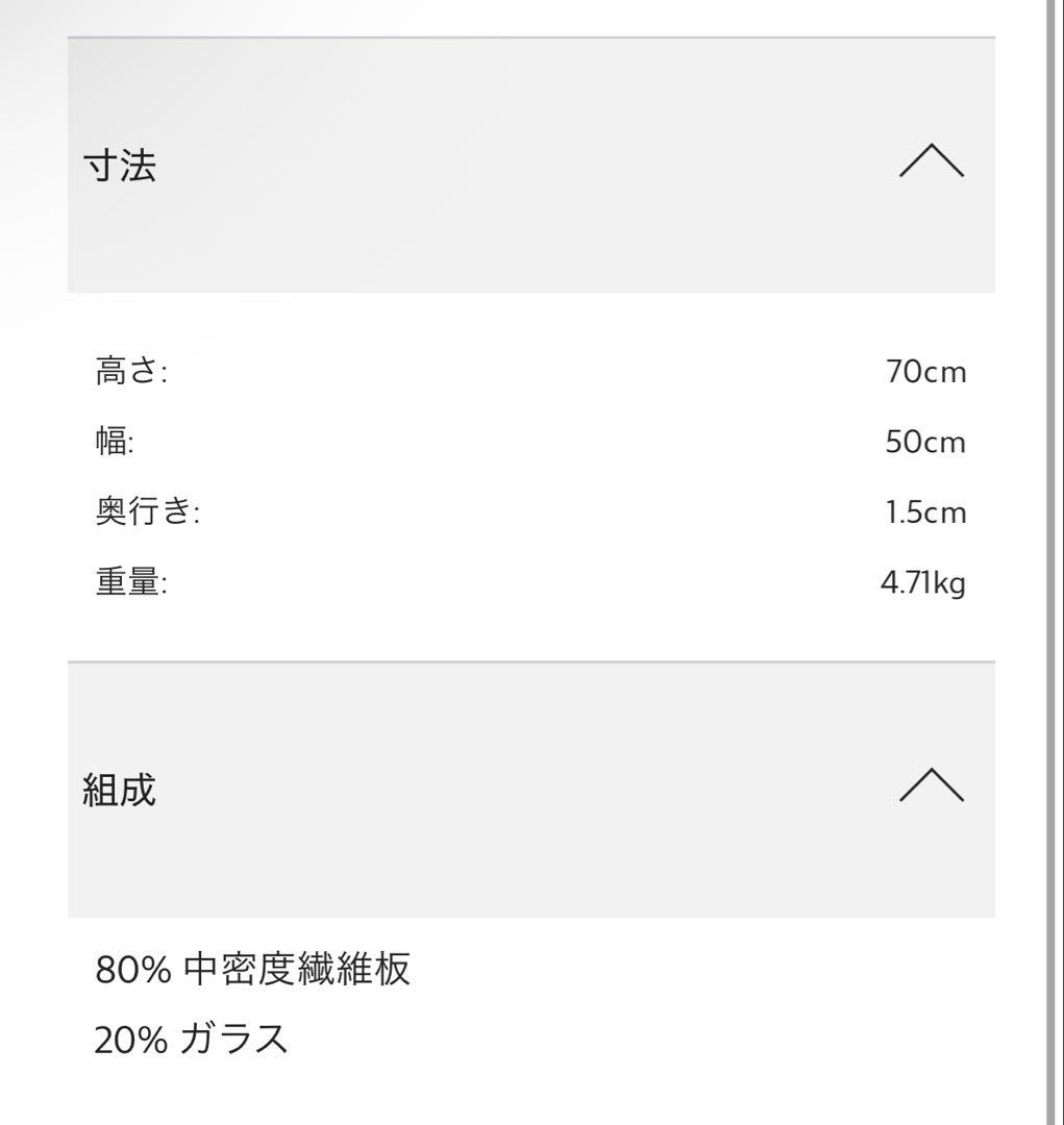 ZARA  イレギュラーミラー　小　70cm x 50cm