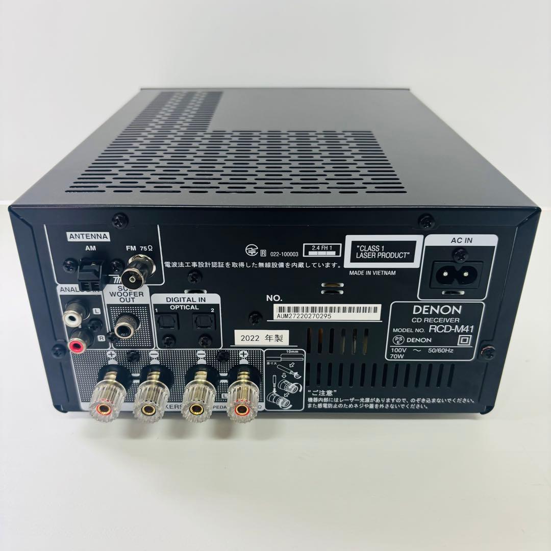 【美品】DENON RCD-M41 CDレシーバー