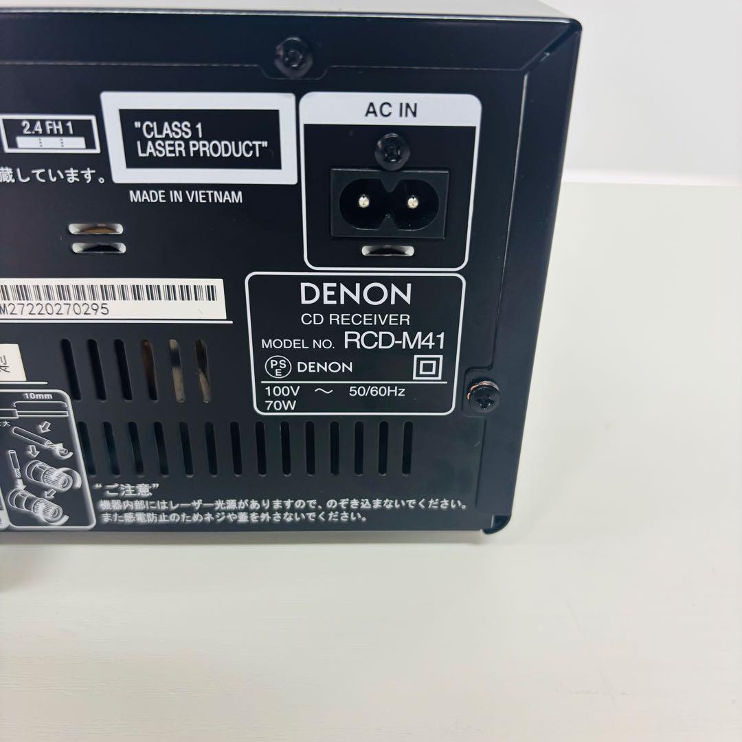 【美品】DENON RCD-M41 CDレシーバー