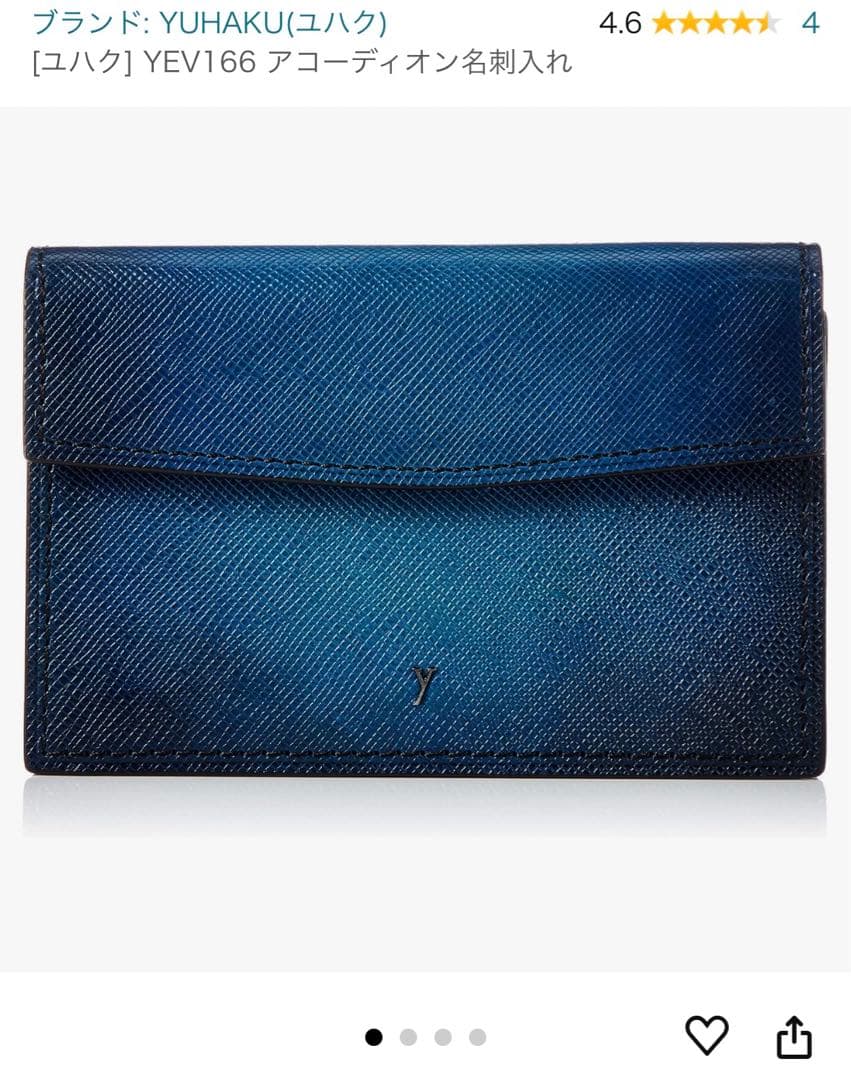 ユハク yuhaku YEV166 アコーディオン名刺入れ