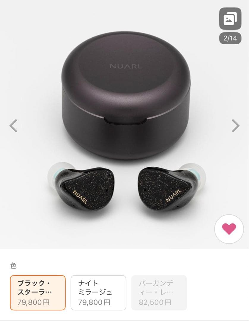 NUARL Innovator ブラック・スターライト ワイヤレスイヤホン 美品