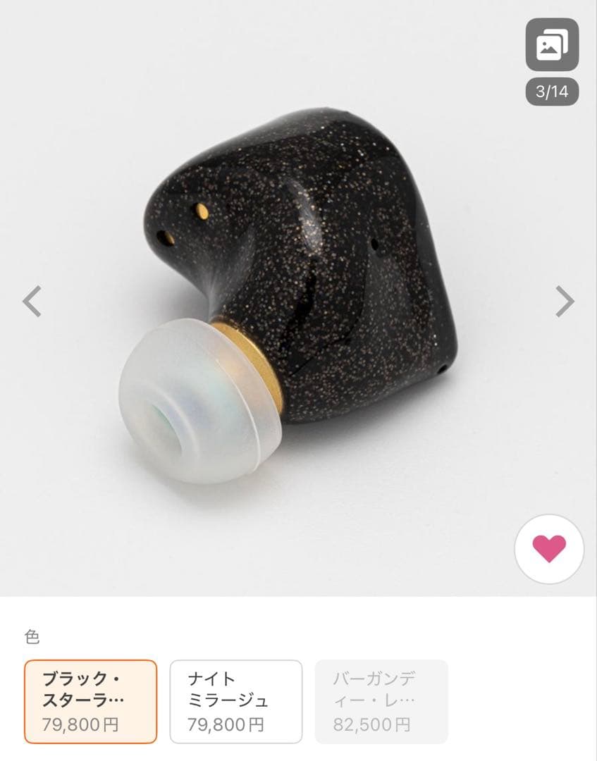 NUARL Innovator ブラック・スターライト ワイヤレスイヤホン 美品