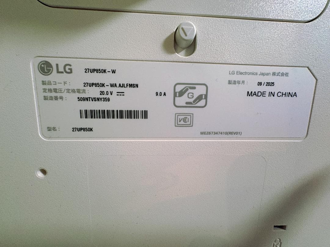 LG UltraFine 27インチ 4Kモニター USB-C給電対応 美品