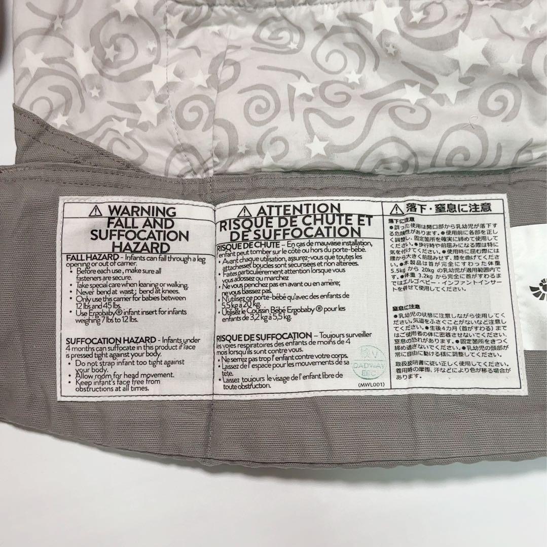 【美品】エルゴベビー 抱っこ紐 星 オリジナル ギャラクシーグレー