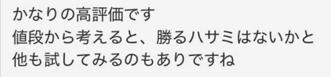 プロ用カーブセニングシザートリマートリミングペットママミング両面すきバサミ