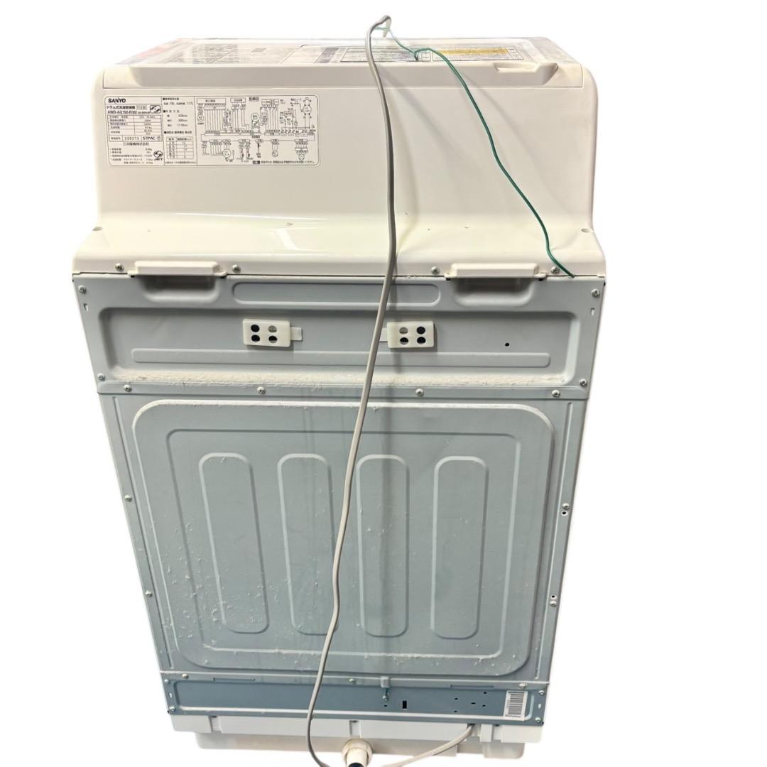 一読必須 SANYO ドラム式洗濯機 AWD-AQ150-R SES205 羽