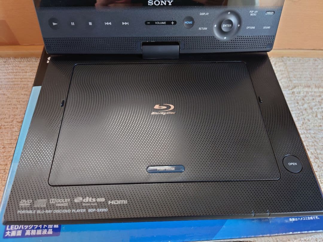 ポータブルBlu-rayプレーヤー　BDP-SX910