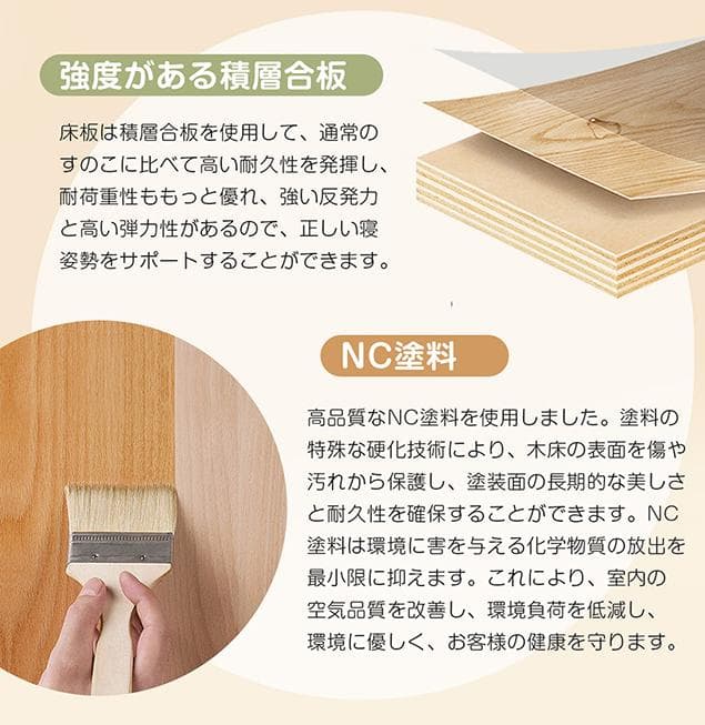 【新作】313588 新sku ロータイプ ロフトベッド 木製 システムベ