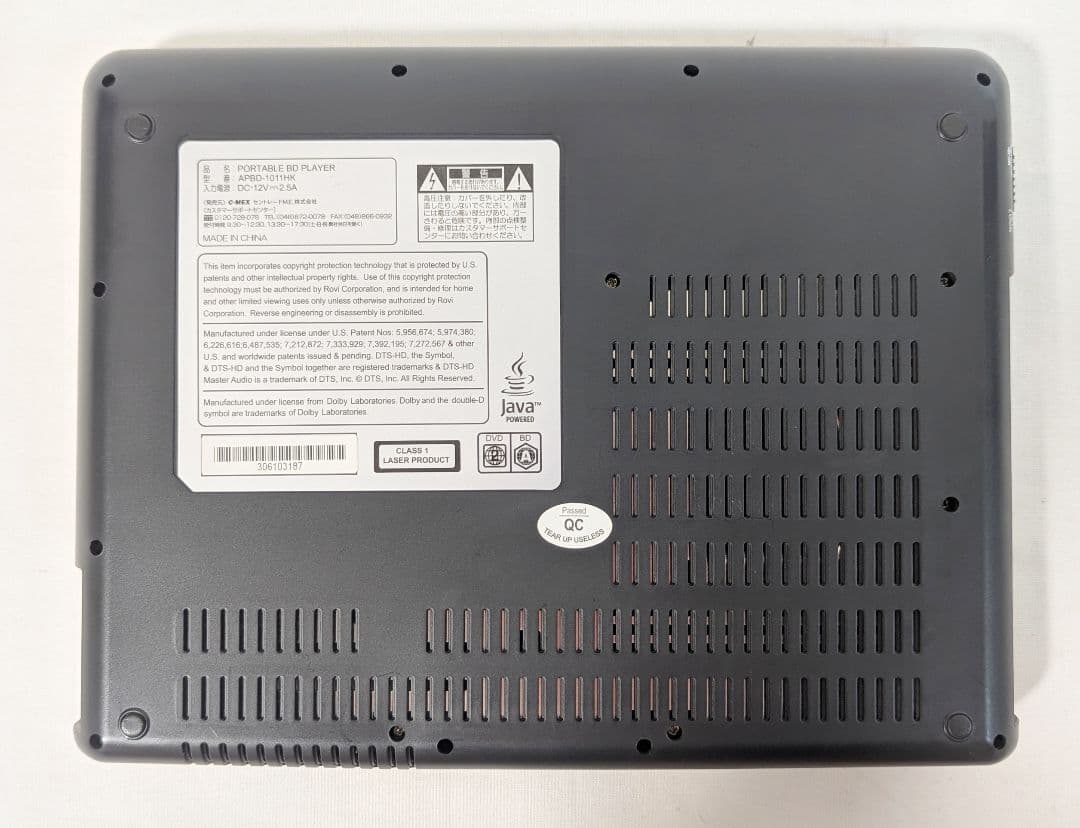 AVOX ポータブル ブルーレイ プレイヤー　APBD-1011HK