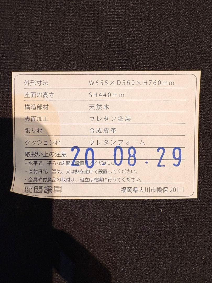 ダークブラウン アームチェア モダン