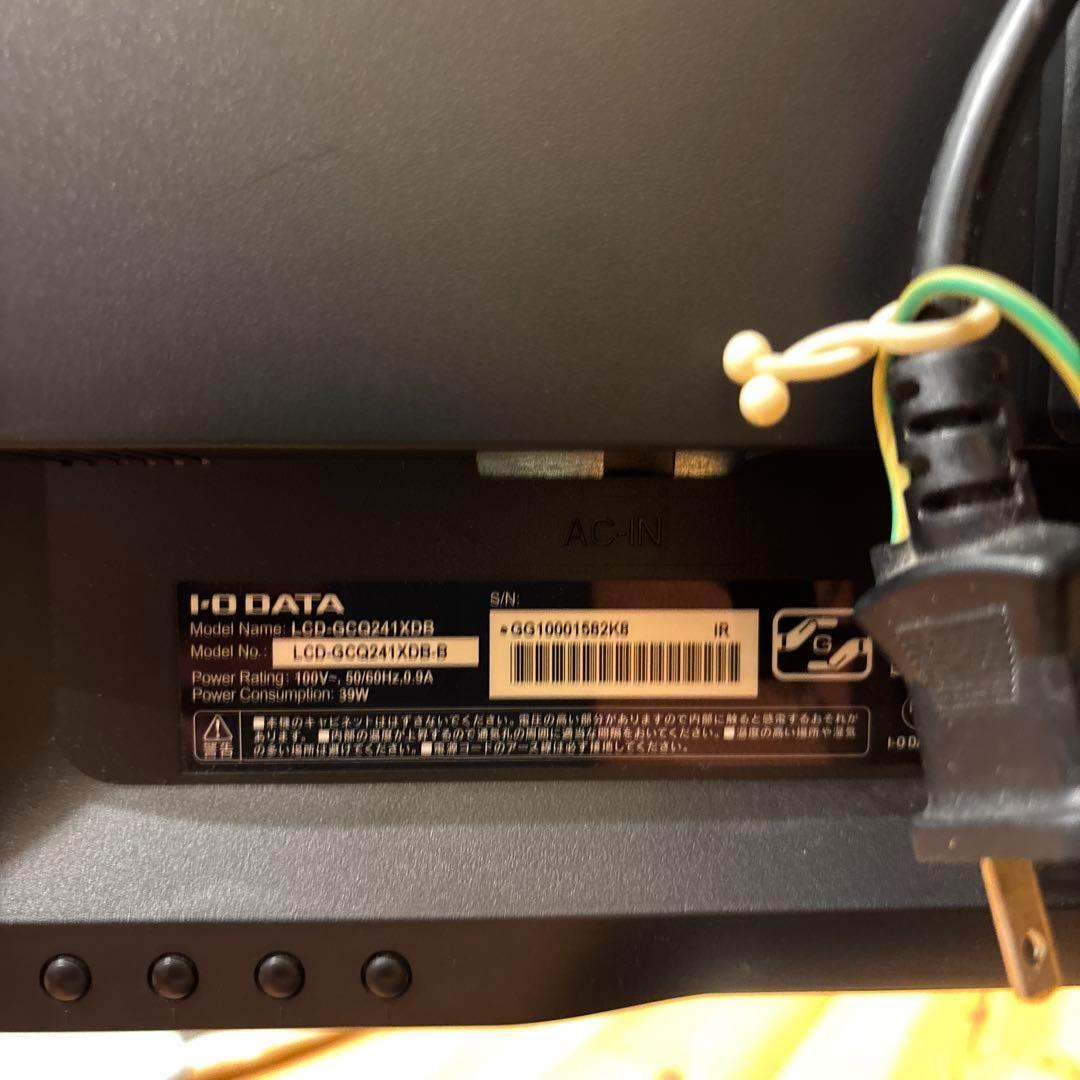 【アイ・オー・データ】GigaCrysta 23.8型ゲーミング液晶ディスプレイ