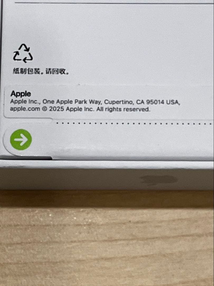 新品未開封 iPhone17 512GB 物理SIM×2 シャッター音ナシ