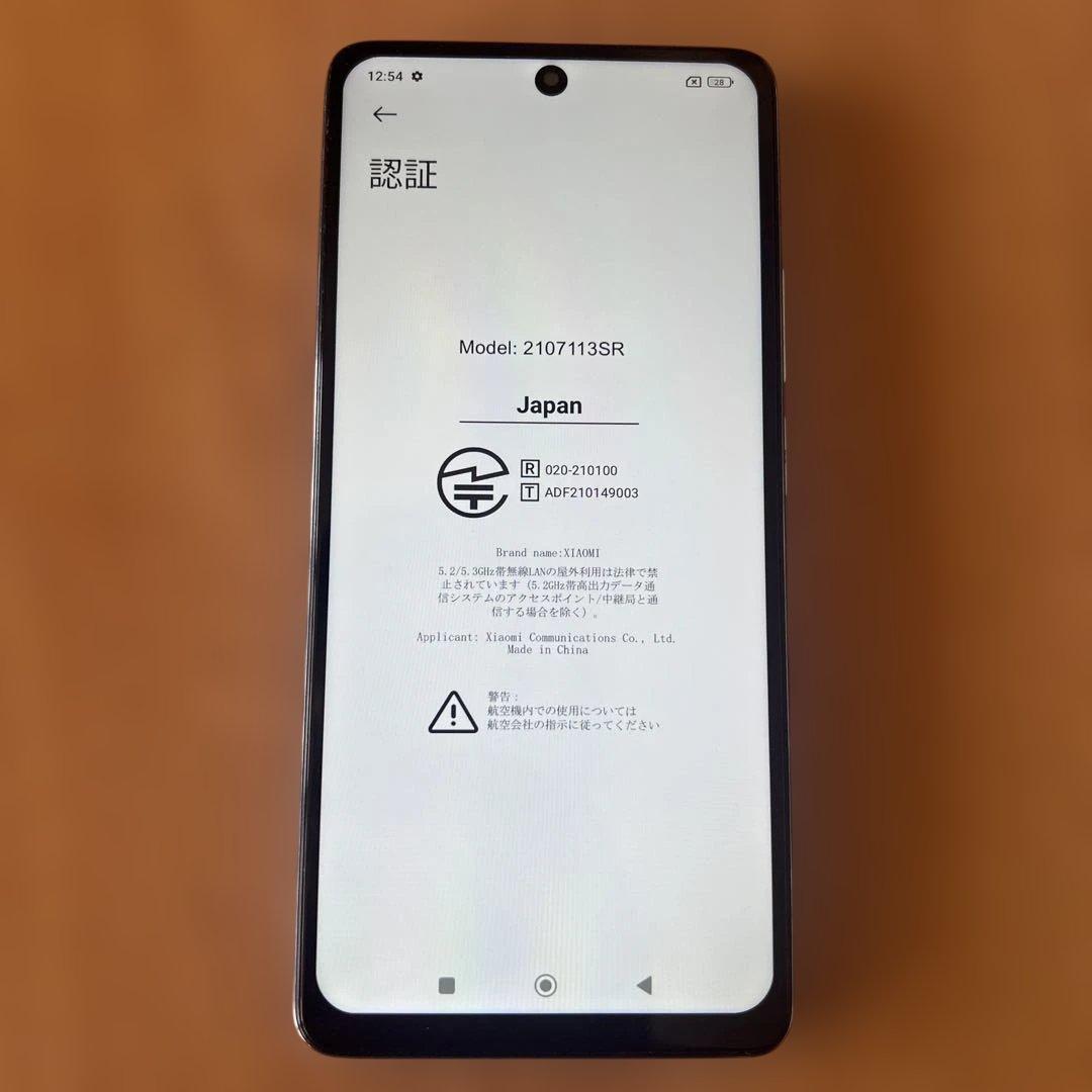 K1603 SIMフリー　Xiaomi 11T Pro 256GB