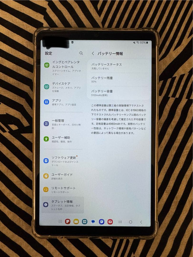 Androidタブレット本体 Samsung Galaxy Tab A9