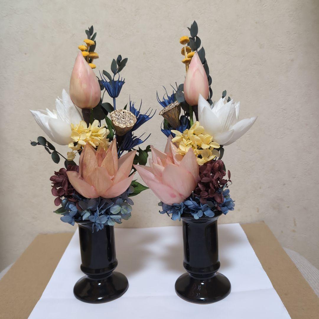 特選仏花 蓮の花　（清らかな心） 　大　　一対 造花無し プリザーブドフラワー