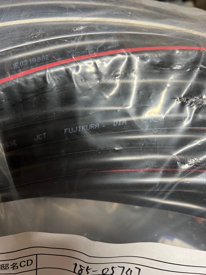 600V CVT22sq 30メートル 未使用品　フジクラ・ダイヤ　2024年製