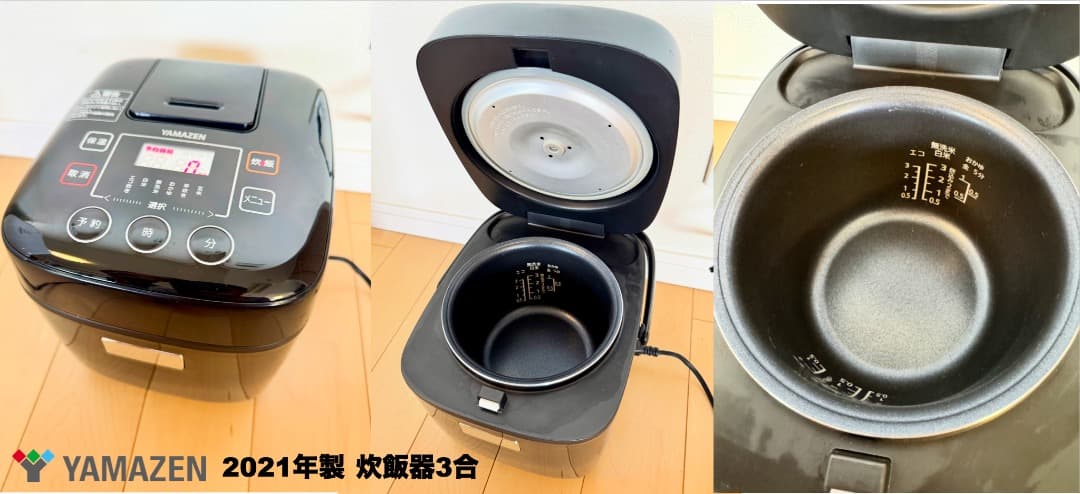 【さいたま市のお客様】家電5点セット 高年式 即ご飯&トースト生活可