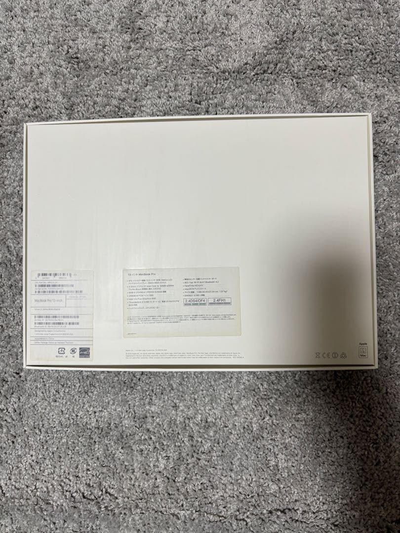 Apple MacBook Pro 2017フルセット