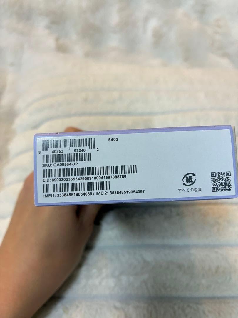 Google Pixel 9aアイリスUSB-Cケーブル付属　ジャンク品