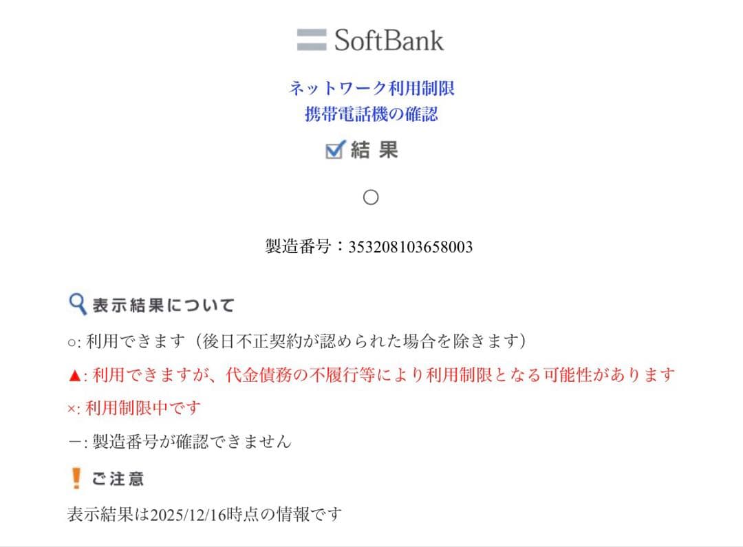 新品同様　iPad 第7世代　128GB ゴールド iPad 本体　付属品未使用