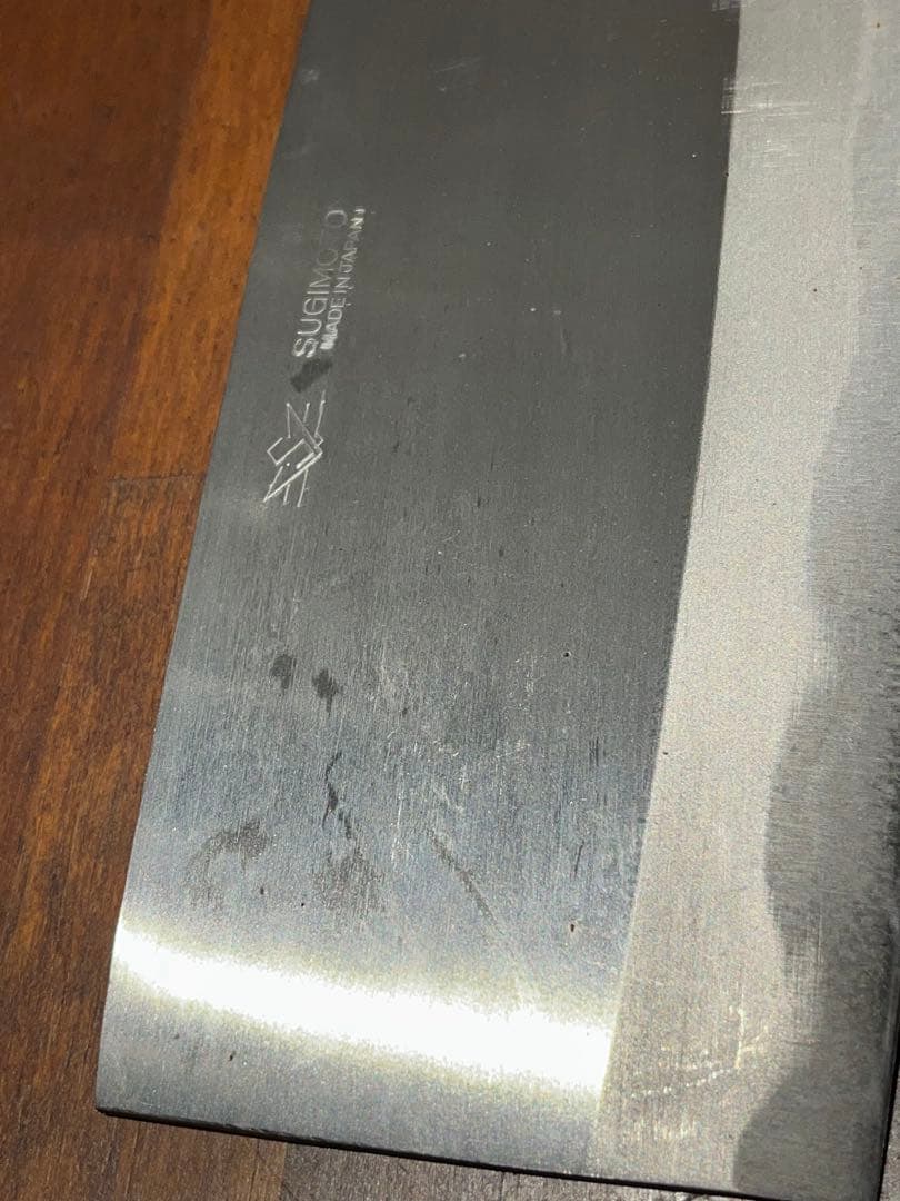 東京　杉本　中華包丁　3号　ヴィンテージ