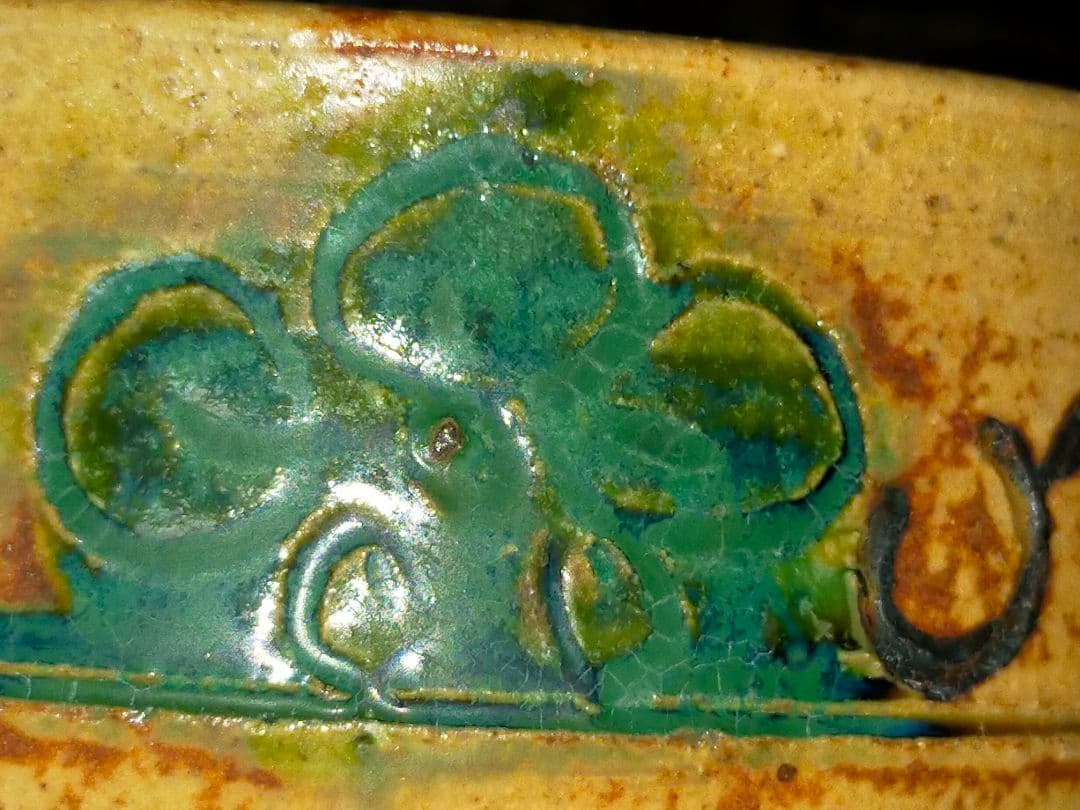 未使用　♥黄瀬戸♥　茶碗　♥在銘♥　茶道具　骨董　古玩