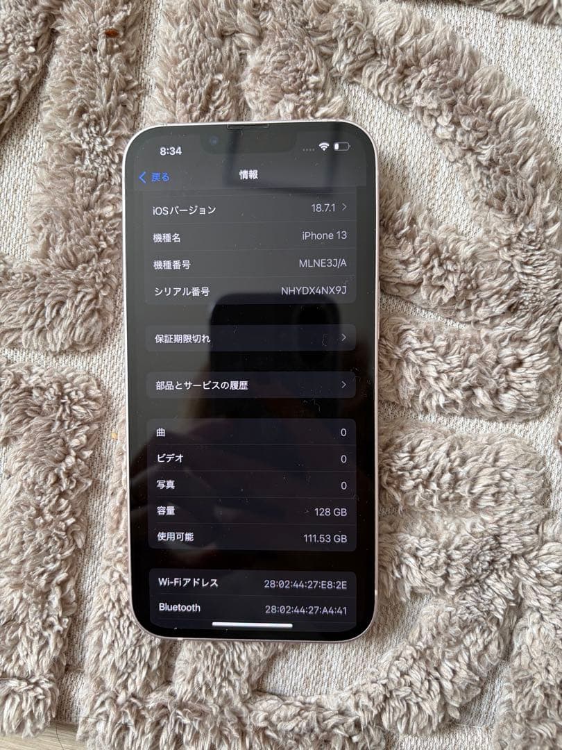 タイムセール！Apple iPhone 13 本体　SIMフリー
