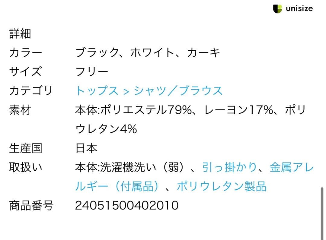 新品ドゥーズィエムクラス dumblefitクルーネックプルオーバー ホワイト