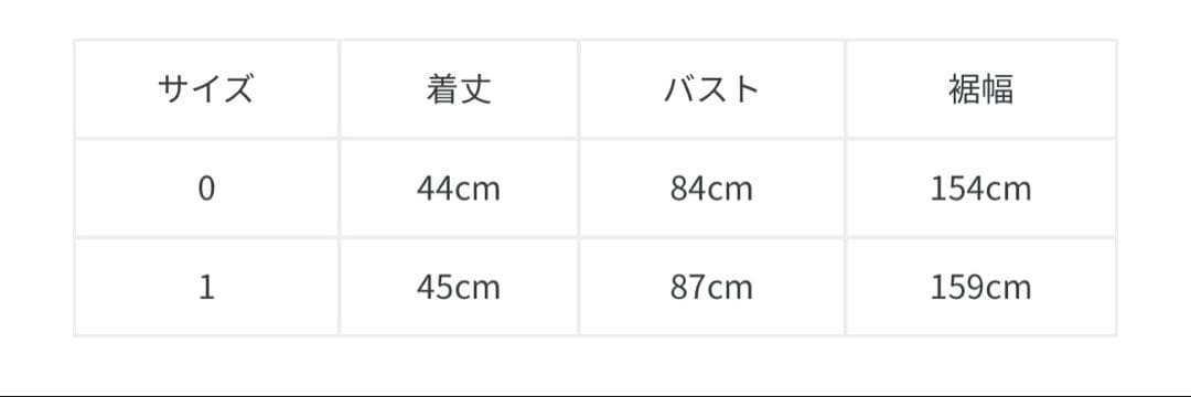 fray i.d ショルダーリボンペプラムブラウス