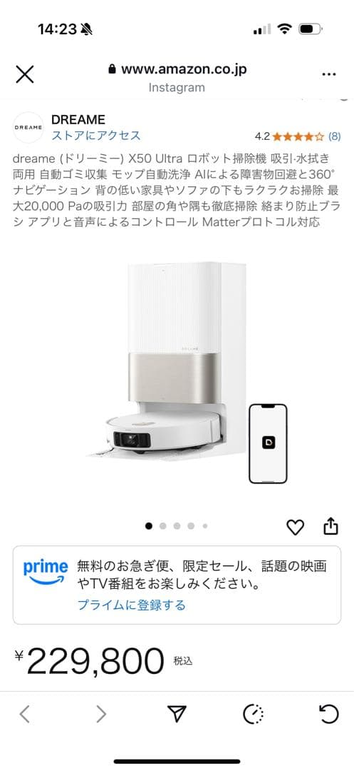 【はるみ】dreame (ドリーミー) X50 Ultra ロボット掃除機