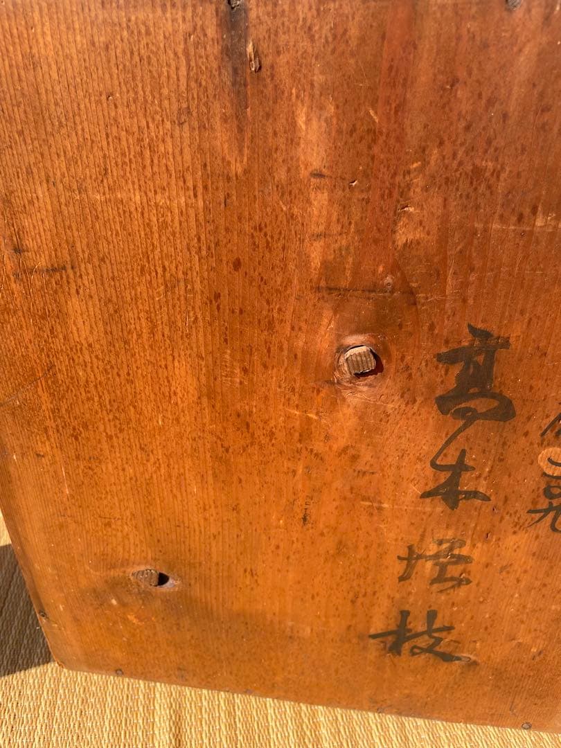 骨董品　輪島塗　漆器7枚　葉っぱの模様　トレー 卓上盆 黒内朱会席膳 漆塗　木箱