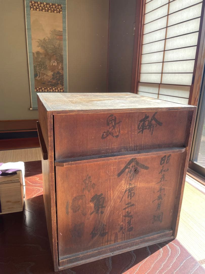 骨董品　輪島塗　漆器7枚　葉っぱの模様　トレー 卓上盆 黒内朱会席膳 漆塗　木箱