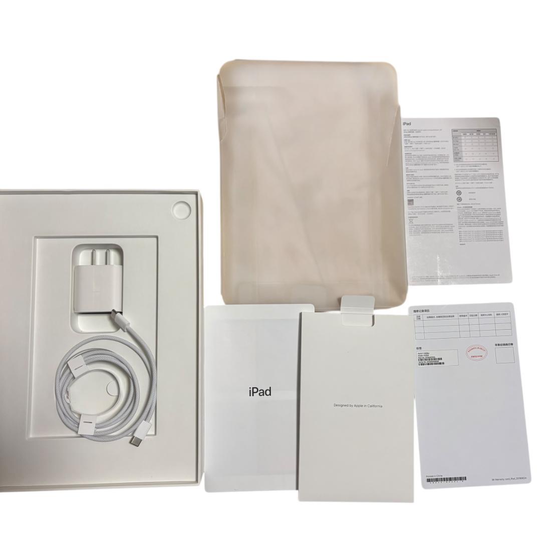 Apple iPad (A16) ブルー 本体 + ケースPenci付き 海外版