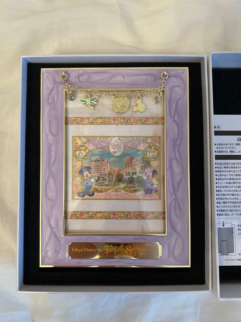 東京ディズニーシー フィンタジースプリングス宿泊者限定購入フォトフレーム