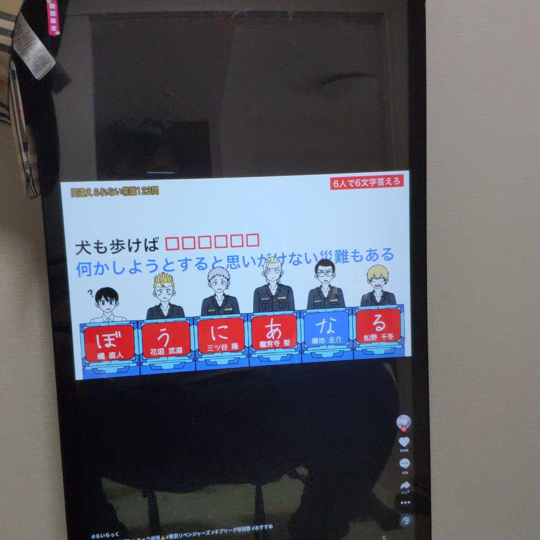 Android TV タッチパネル サイネージ