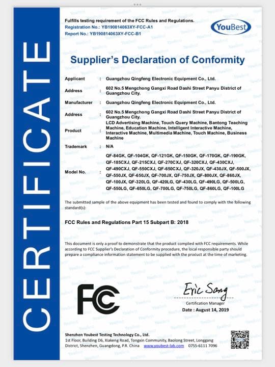 Android TV タッチパネル サイネージ