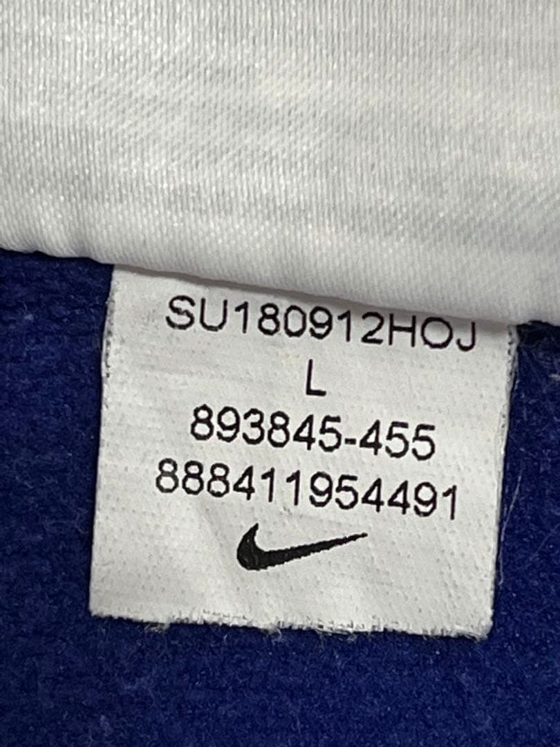 フランス代表　ジュニアL アンセムジャケット　ナイキ　ロシアW杯モデル