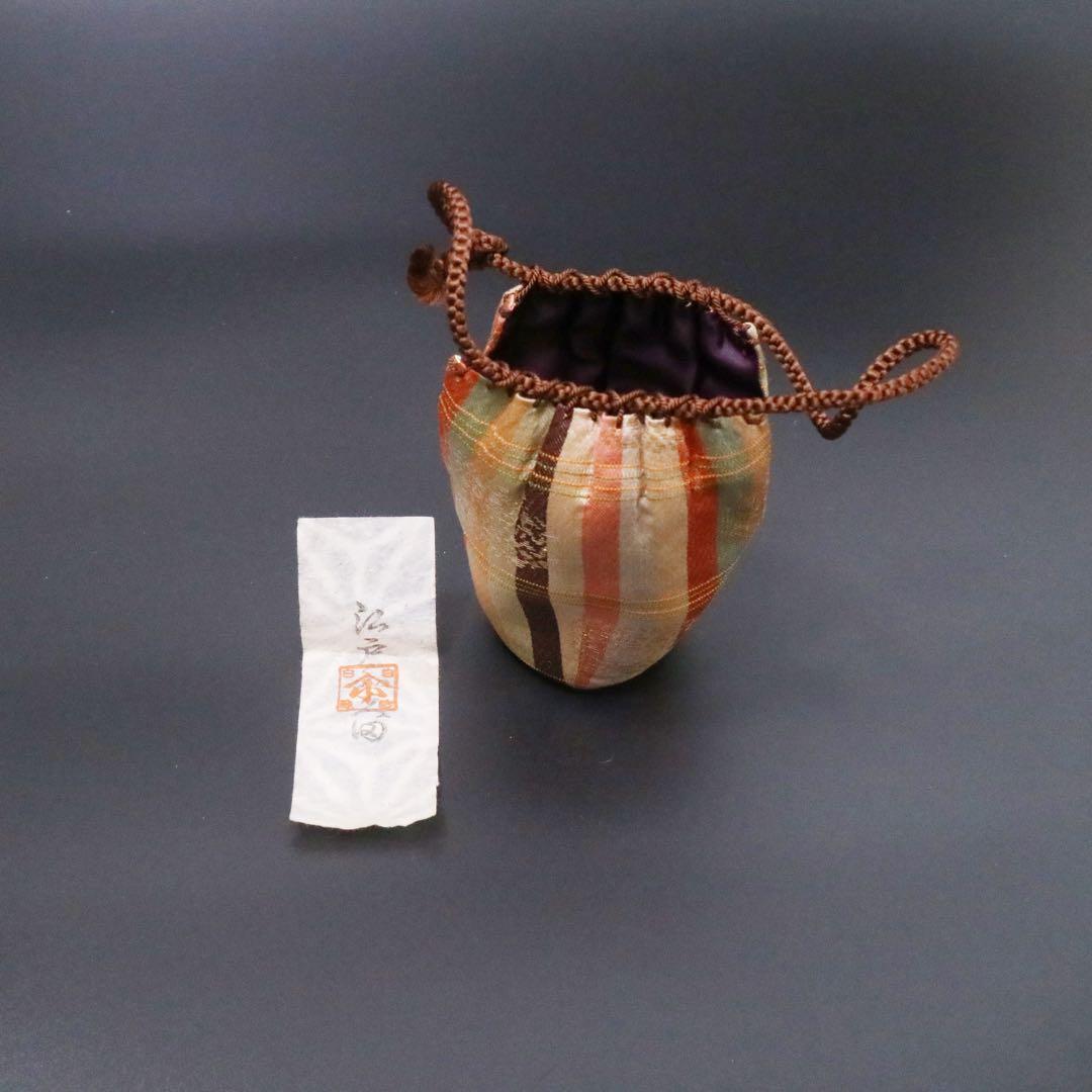 平安 万代喜山 肩衝茶入 仕覆付 京焼 茶器 茶壷 茶道具