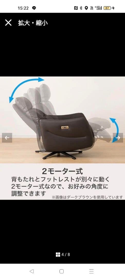 ★極上の心地★ニトリ　 電動本革リクライニングソファ パーソナルチェア