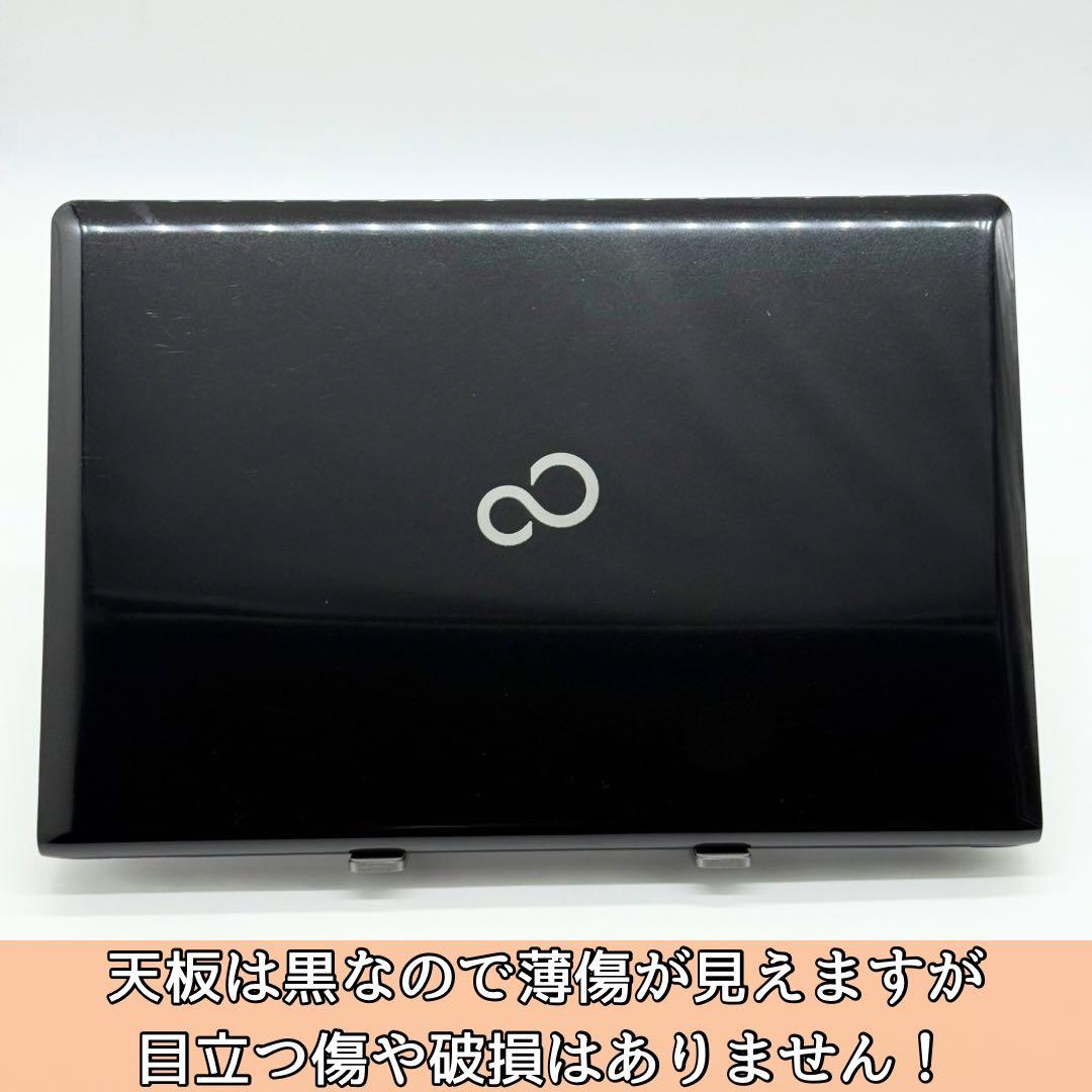 富士通ノートパソコン/準美品/Core i7/メモリ32GB/新品SSD1TB