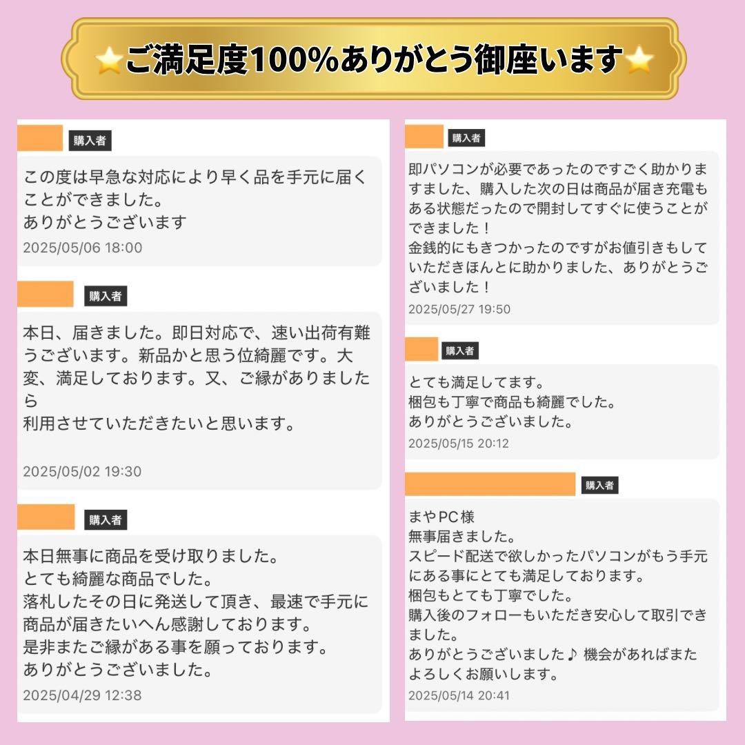 富士通ノートパソコン/準美品/Core i7/メモリ32GB/新品SSD1TB