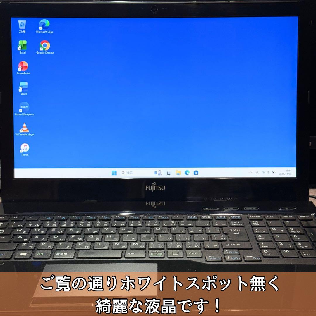 富士通ノートパソコン/準美品/Core i7/メモリ32GB/新品SSD1TB