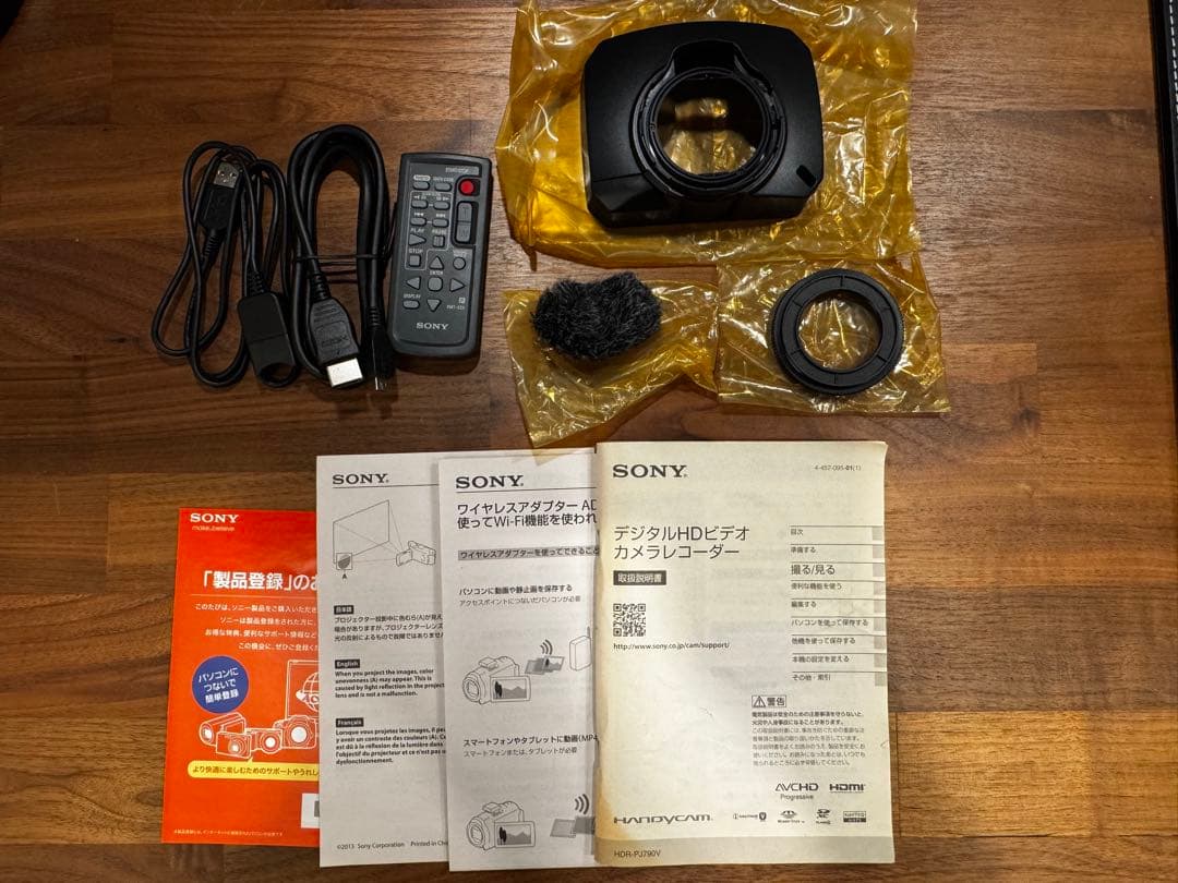 SONY HDR-PJ790V 美品 送料込み 付属品一部未使用