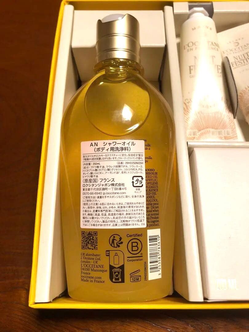 新品　ロクシタン　ニュイ フェスティブ シークレットコフレ　L'OCCITANE