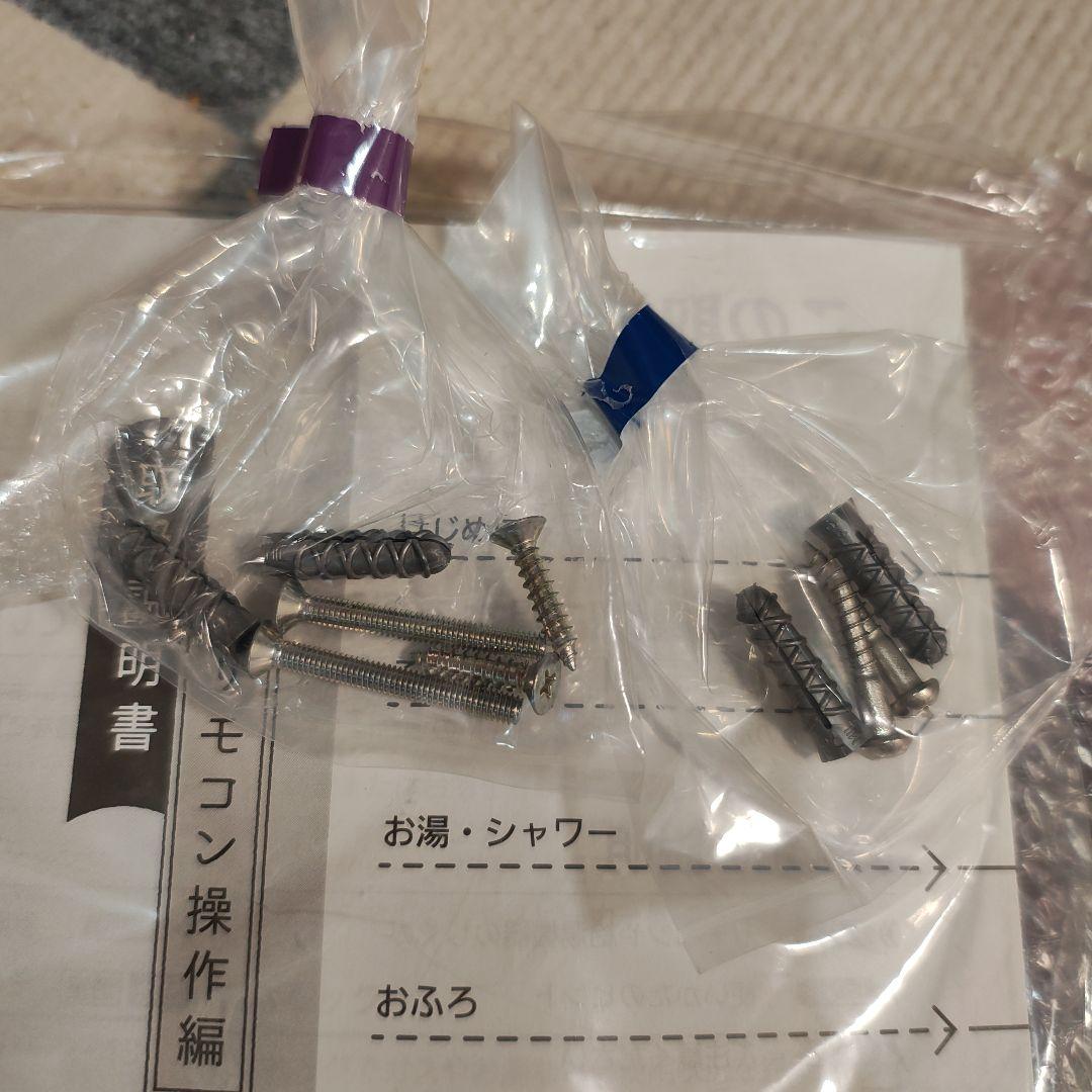 NORITZ 温度調整リモコン RC-J112M RC-J101S