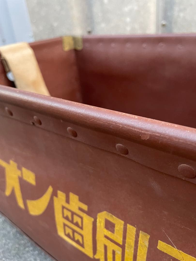 ビンテージ/昭和レトロ/ボテ箱/ライオン/ライオン歯磨/収納/箱